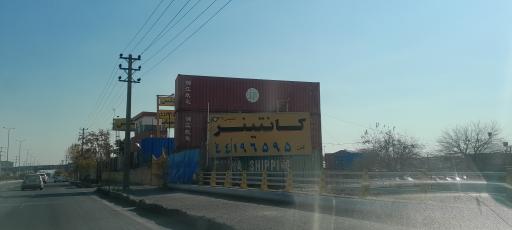 عکس کانتینر و کانکس دپوماشین