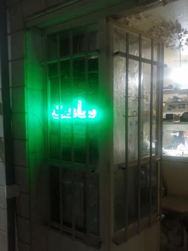 عکس ساعت سازی محسن