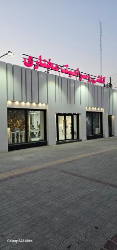 عکس نمایشگاه کاشی و سرامیک مختاری 