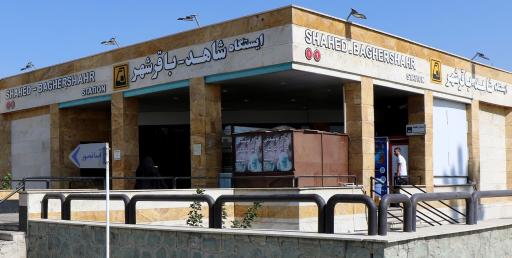 عکس ورودی ایستگاه مترو شاهد-باقرشهر