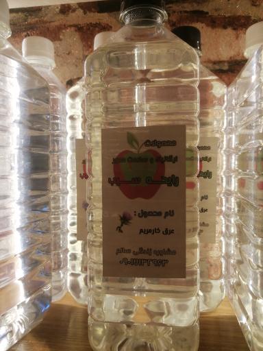 مجموعه سبک زندگی و سلامت رایحه سیب 