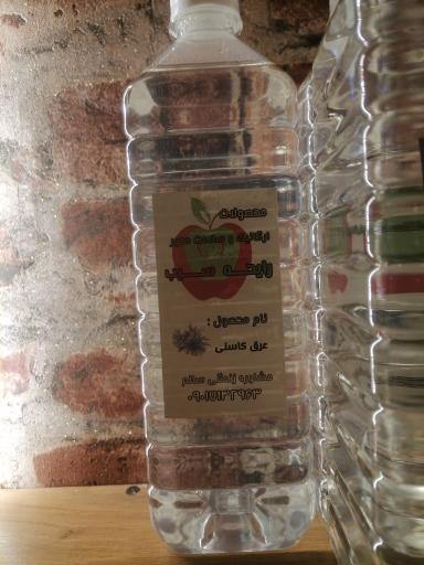 مجموعه سبک زندگی و سلامت رایحه سیب 