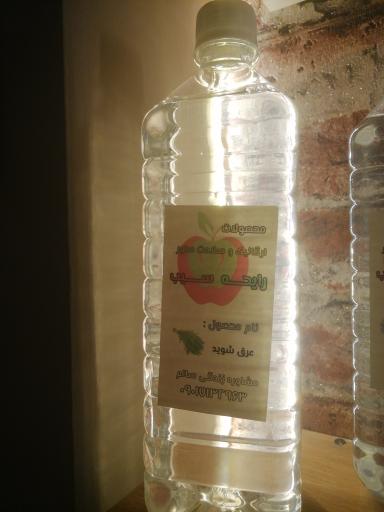 مجموعه سبک زندگی و سلامت رایحه سیب 