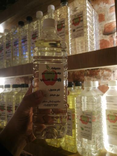 مجموعه سبک زندگی و سلامت رایحه سیب 