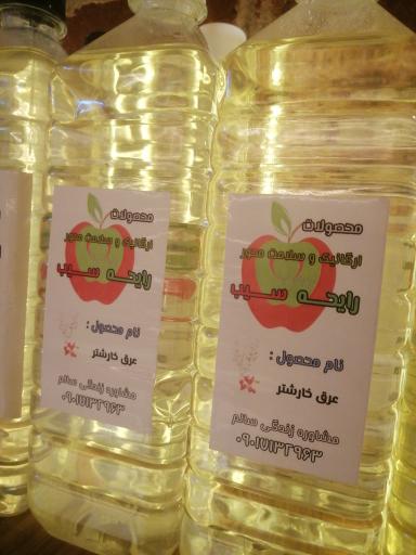 مجموعه سبک زندگی و سلامت رایحه سیب 