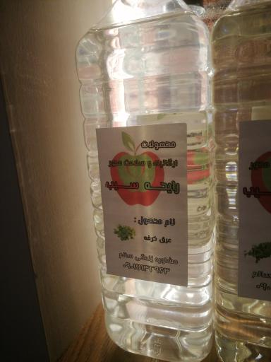 عکس مجموعه سبک زندگی و سلامت رایحه سیب 