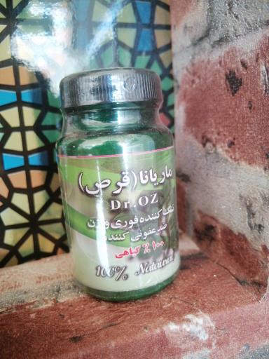 عکس مجموعه سبک زندگی و سلامت رایحه سیب 