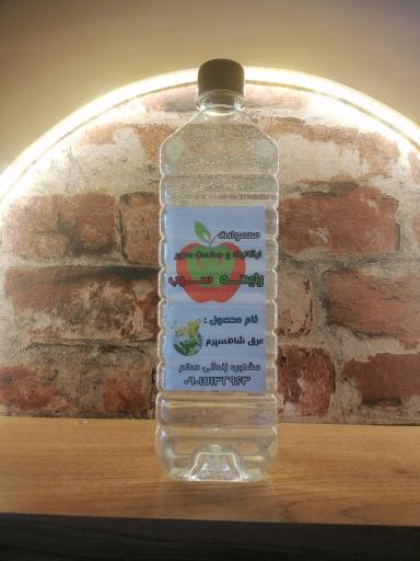 مجموعه سبک زندگی و سلامت رایحه سیب 