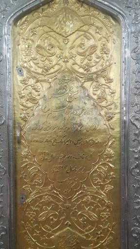 امامزاده ابراهیم