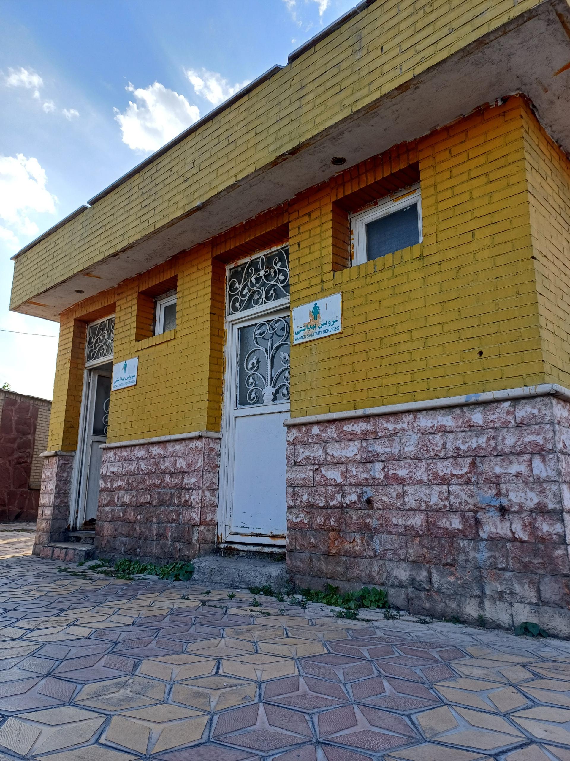 عکس سرویس بهداشتی