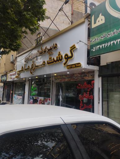 عکس هایپر گوشت پسران کریم