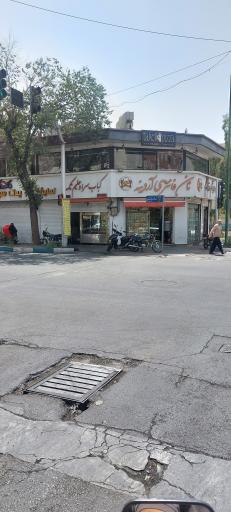 عکس کباب سرا و حلیم تک