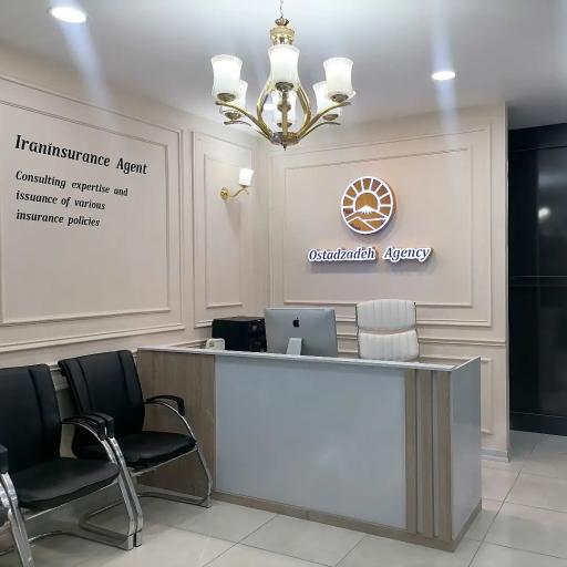 عکس بیمه ایران نمایندگی مهسا استادزاده