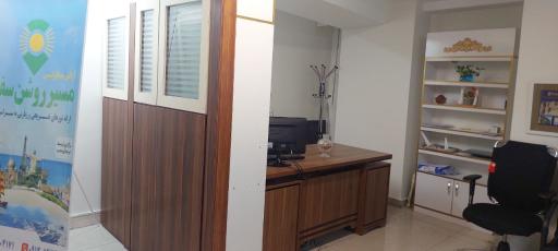 آژانس مسافرتی مسیر روشن سفر 