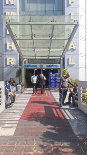 عکس بیمارستان ایرانمهر