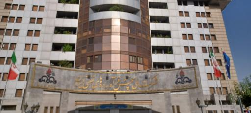 شرکت ملی پخش فرآورده های نفتی ایران