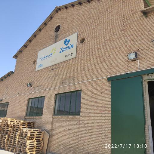 عکس تجاری بازرگانی پاک نصر مهرگان