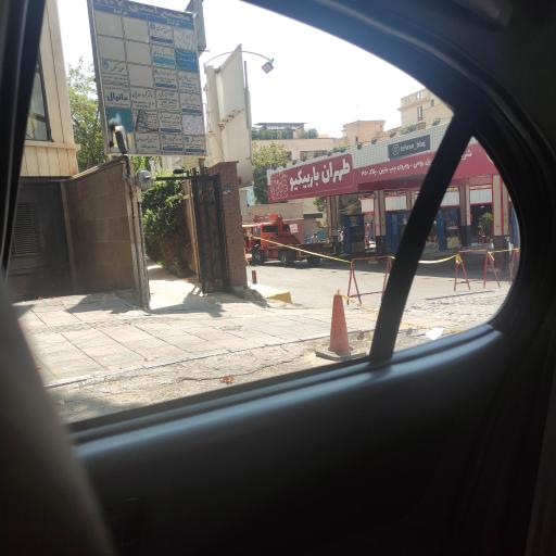 عکس پمپ بنزین 237 پروما