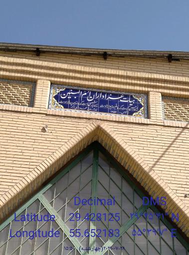 عکس هییت ام البنین