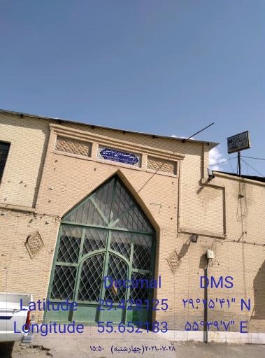 عکس هییت ام البنین