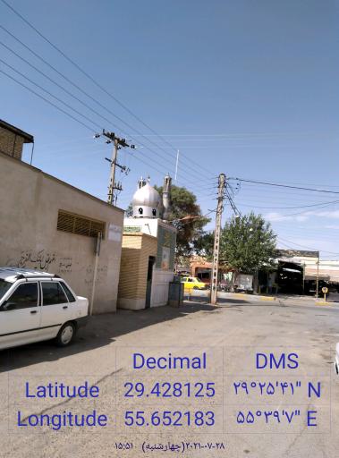 عکس هییت ام البنین