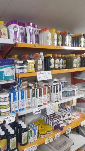 عکس عطاری ابن سینا