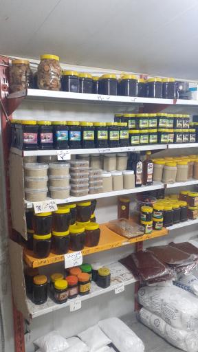 عکس عطاری ابن سینا