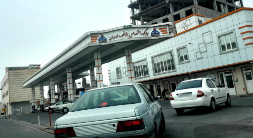 پمپ گاز CNG خاوران