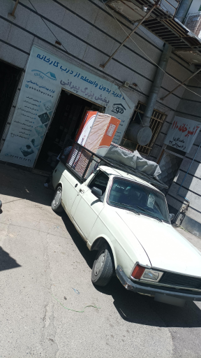 عکس پخش پیرانی 