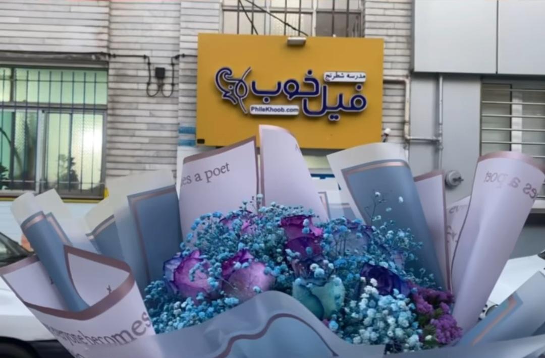 عکس مدرسه شطرنج فیل خوب شعبه ۱