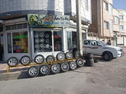 فروشگاه رینگ و لاستیک آریو 