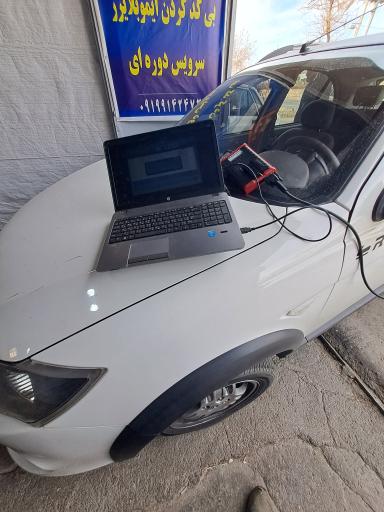 عکس دیاگ ریمپت و تیونینگ 