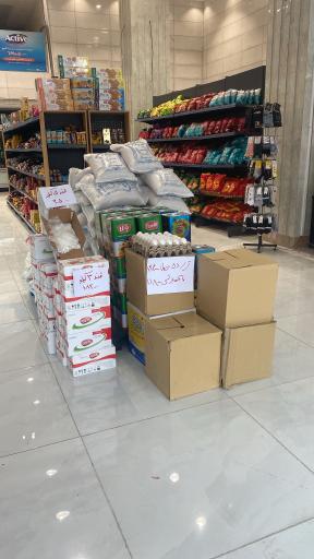 عکس فروشگاه تخت جمشید سلماس