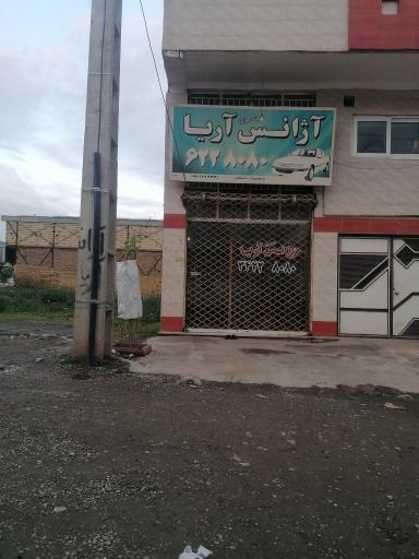 تاکسی تلفنی آریا