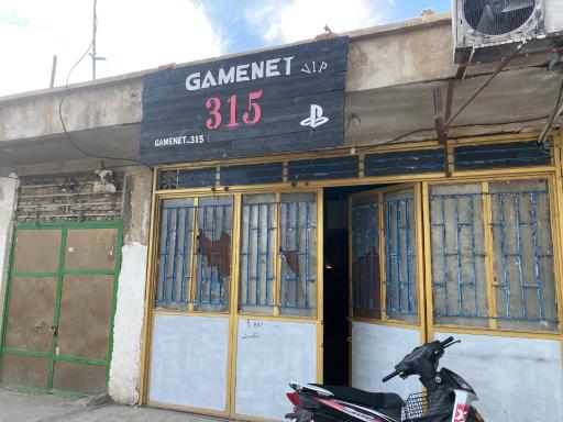 عکس گیم نت 315