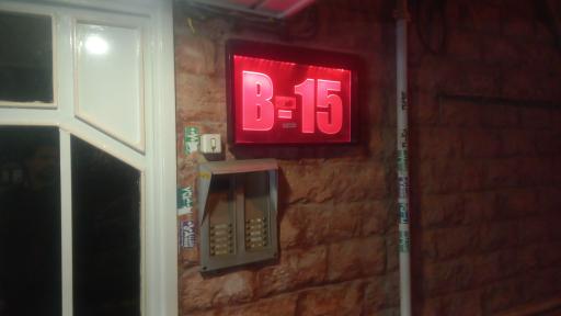 عکس بلوک ۱۵