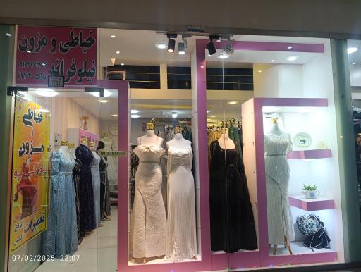 عکس مزون و لباس مجلسی نیلوفرانه 