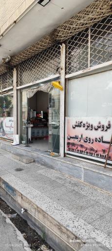 عکس کفش جاپا