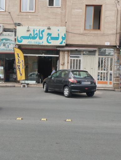 عکس برنج فروشی کاظمی