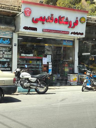 عکس پروتئین قدیمی