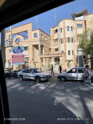 داروخانه خلیلی