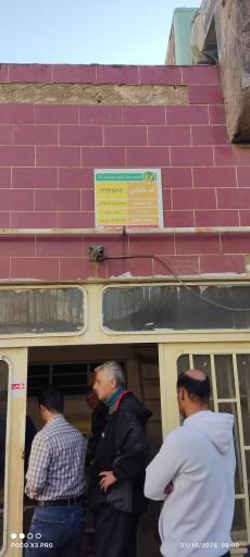 نانوایی بربری