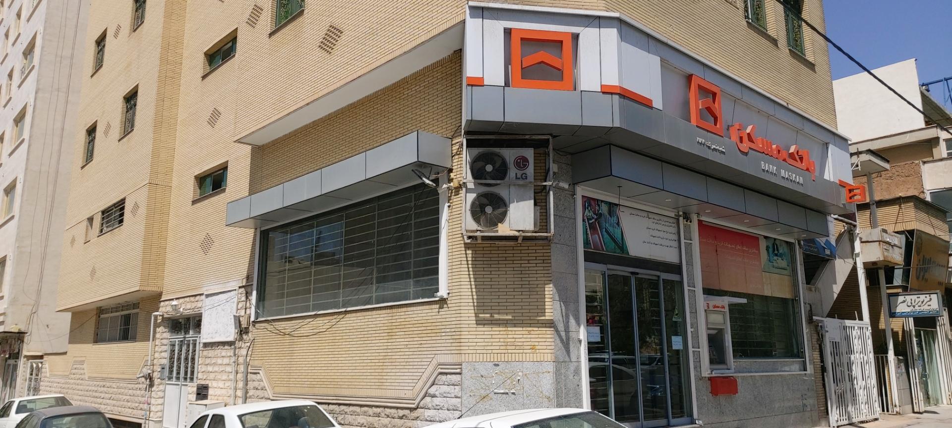 عکس بانک مسکن شعبه جهانگردی - پیرنیا