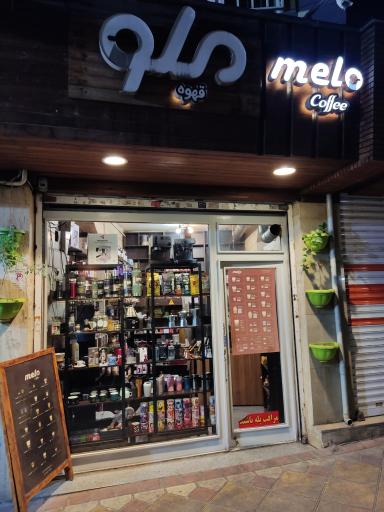 عکس قهوه ملو