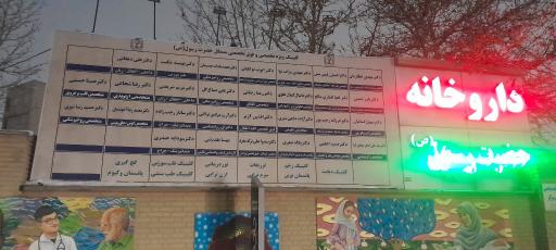 عکس دکتر مهدی عطاریان
