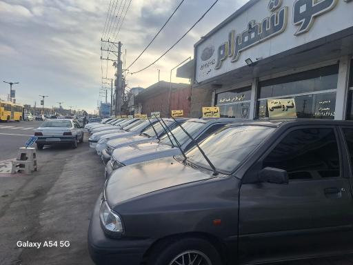 عکس اتو گالری شهرام