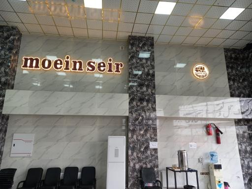 عکس شرکت حمل و نقل جاده‌ای معین سیرکرج