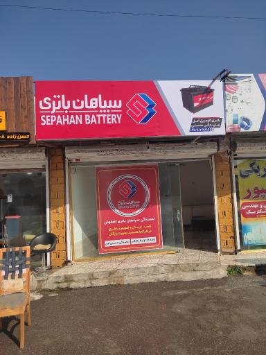 عکس باتری اتومبیل آمل