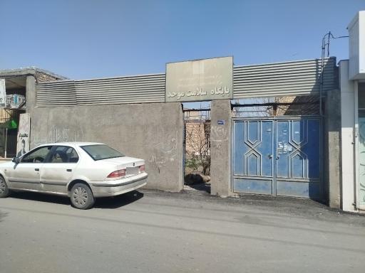 عکس پایگاه سلامت شهری موحد