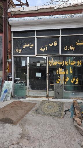 عکس شیشه بری صادقی نیر